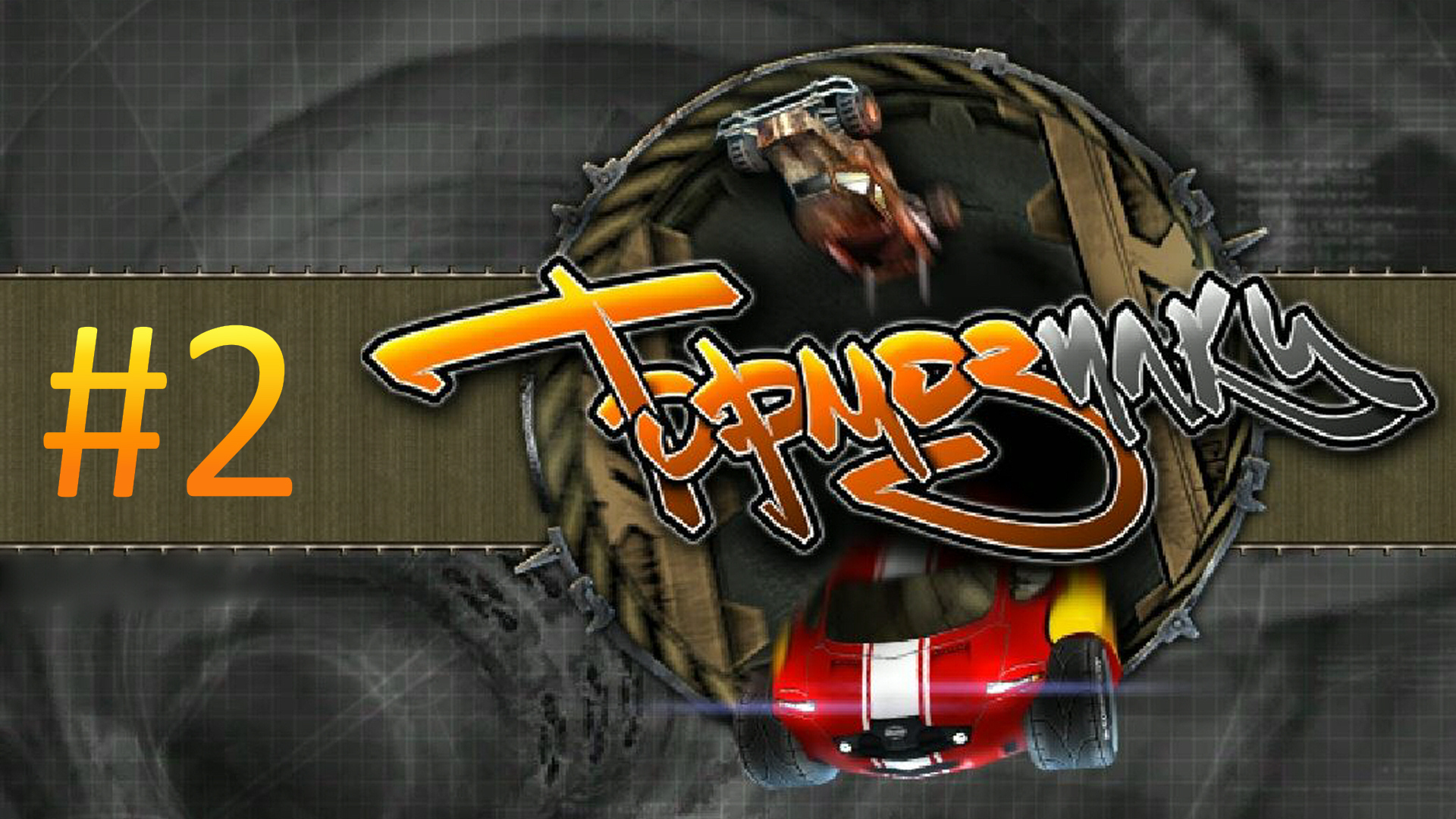 Прохождение Lagsters (Тормозилки) - Часть 2