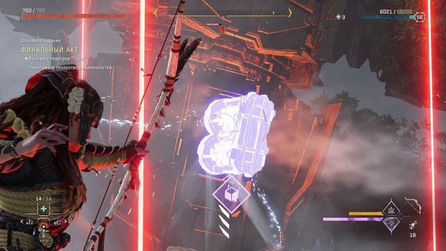 Horizon Forbidden West - Пылающие берега - прохождение [19] - русские субтитры