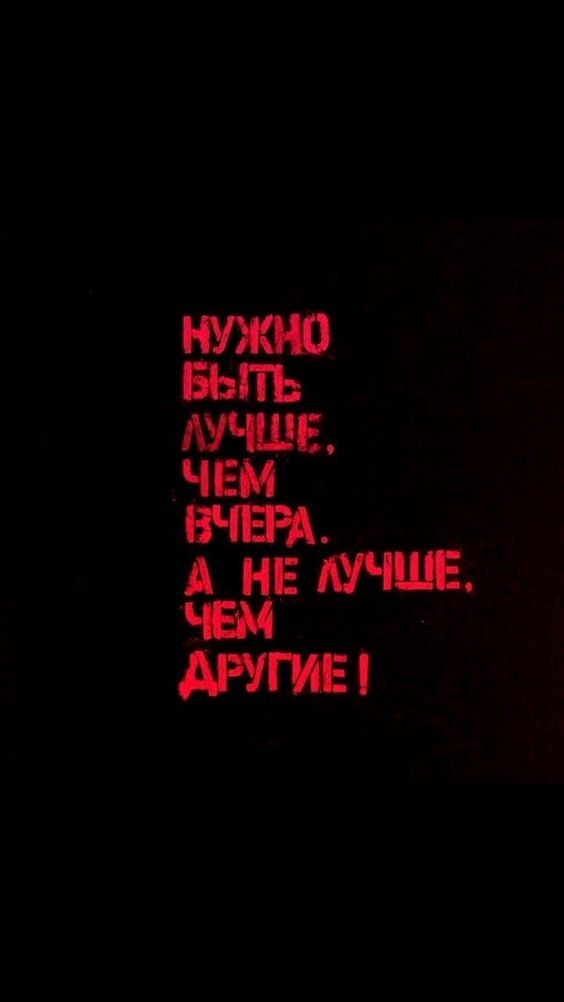 13. Честность.- #Мотивация #Саморазвитие #Успех #SHORTS