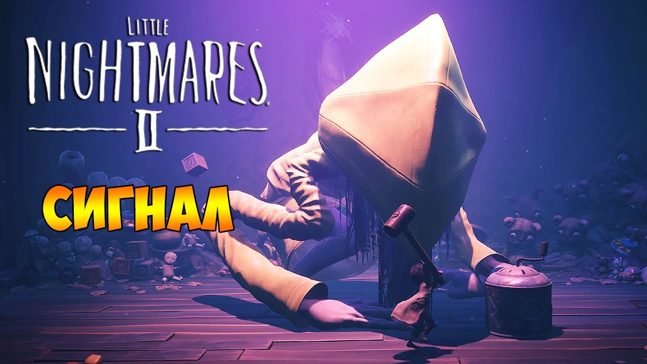 Little Nightmares 2 (Маленькие кошмары 2) ►Прохождение #5 ► Сигнал - Не та девочка!.mp4