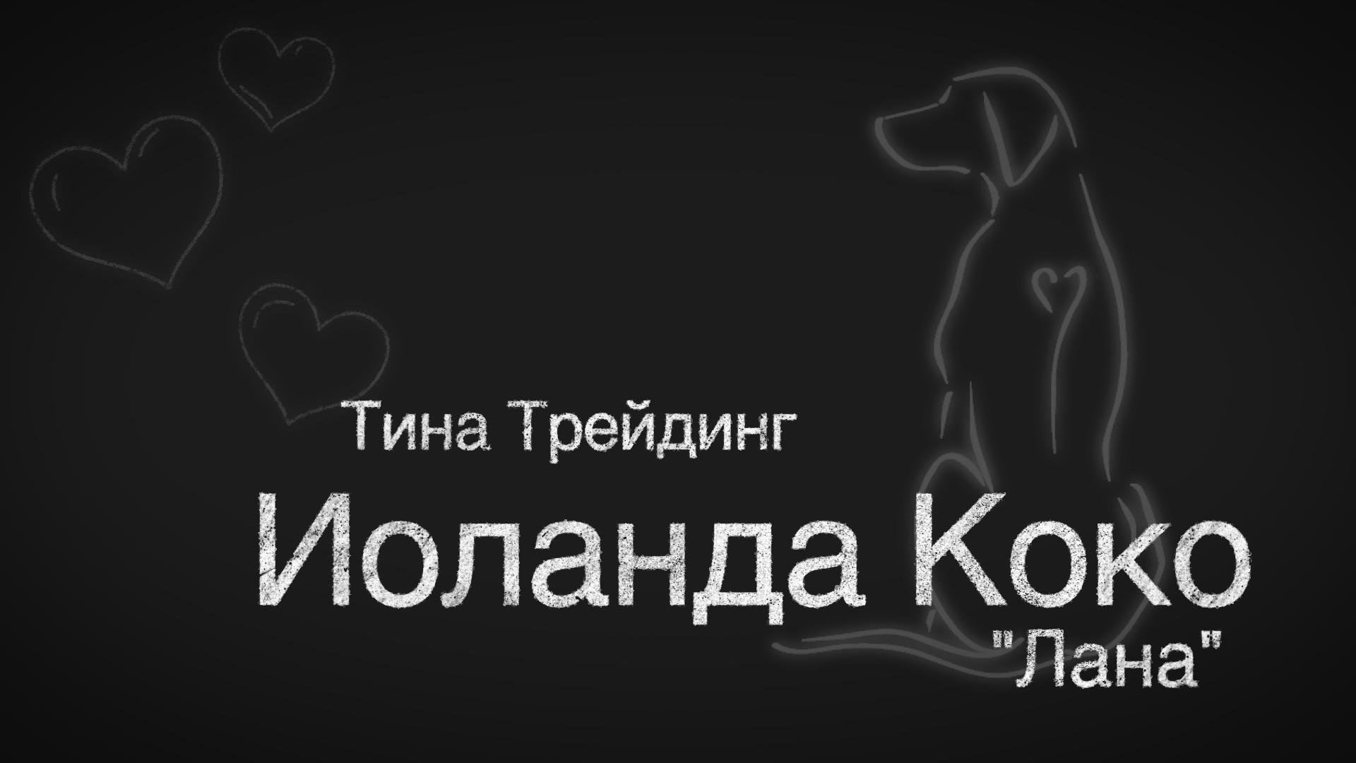 До нашей эры.mp4