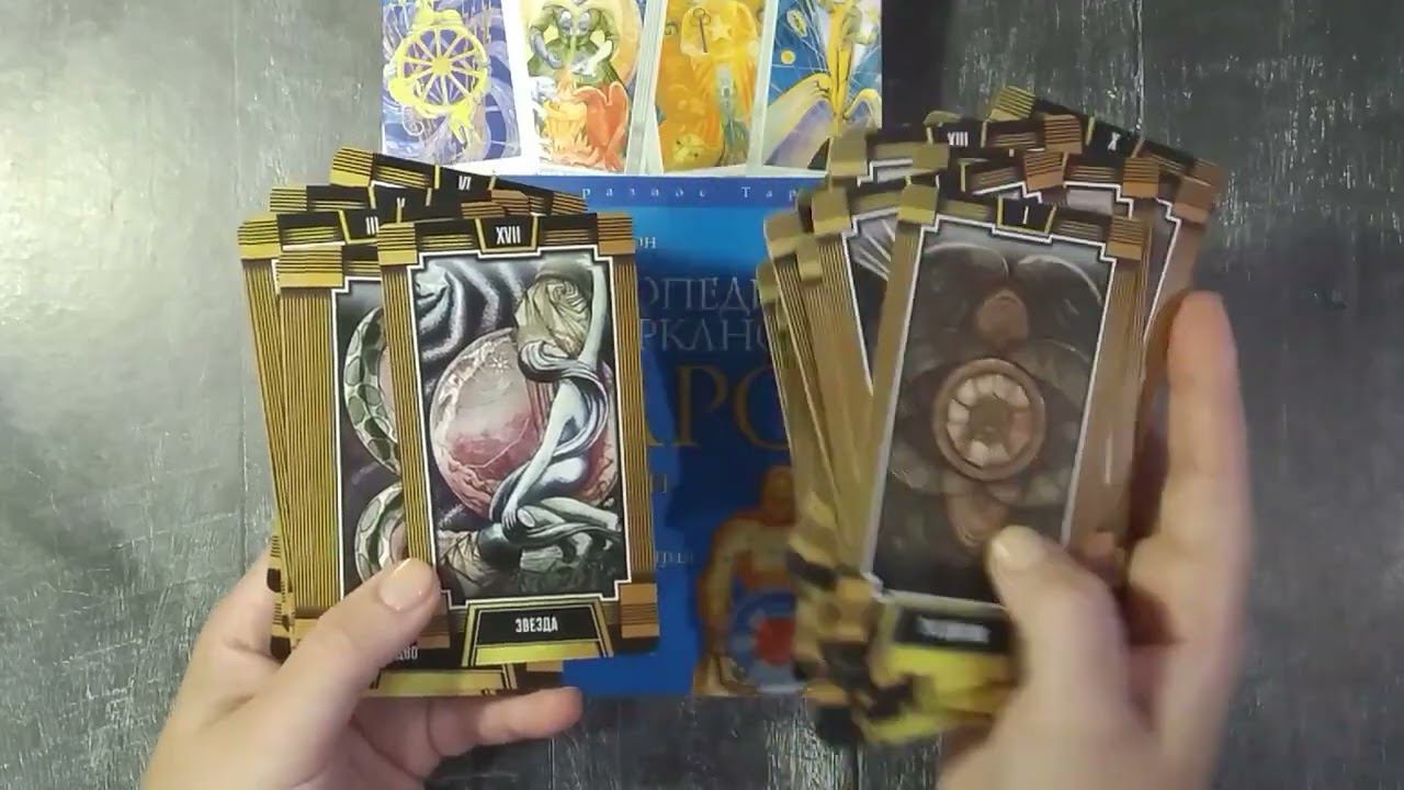 Колода Тота+обзор книги по ней