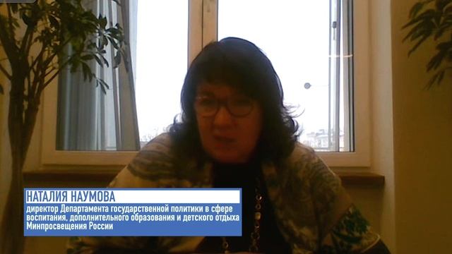 Задачи по проведению Года семьи обсудили на «Векторе образования»