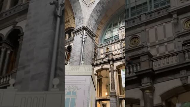 Антверпен-Центральный. Железнодорожный вокзал. Бельгия!