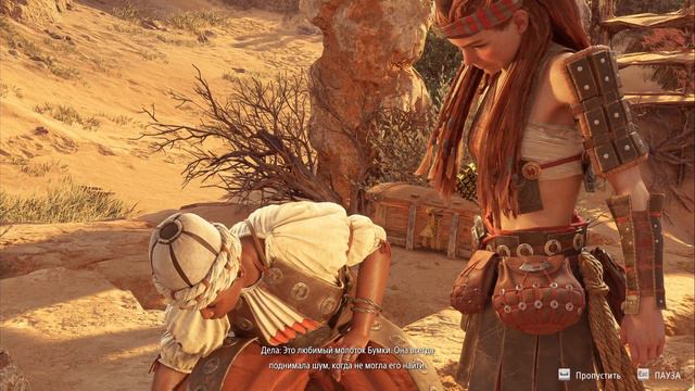 Horizon Forbidden West - прохождение [112] - русские субтитры