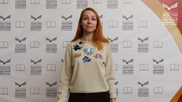 Навеки вместе