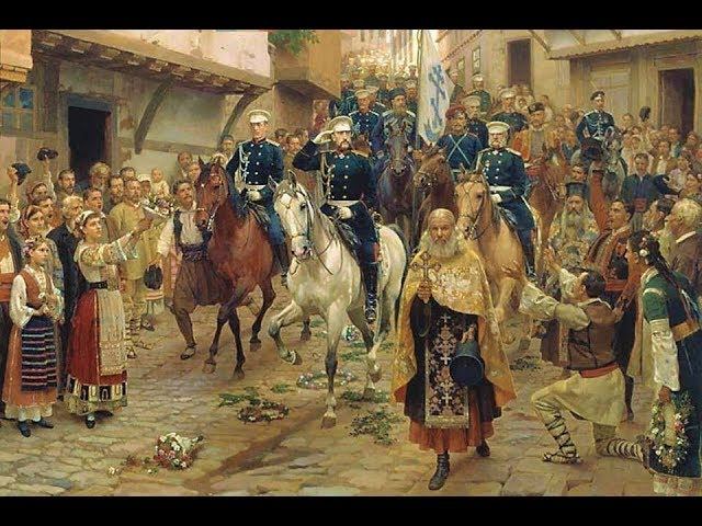 В память освобождения Болгарии