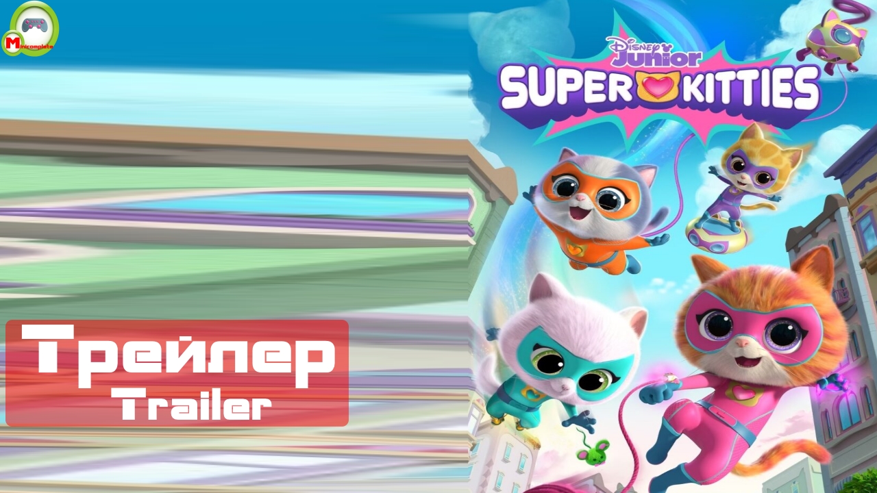 SuperKitties (Трейлер, Trailer)