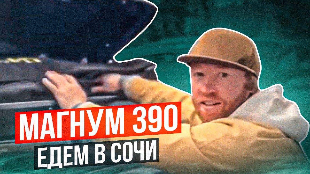 В горы с автобоксом ED Магнум 390 с лыжами и сноубордами. Отзыв об эксплуатации автобокса.