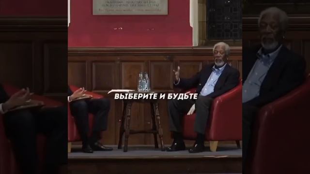 Эти слова заставляют задуматься