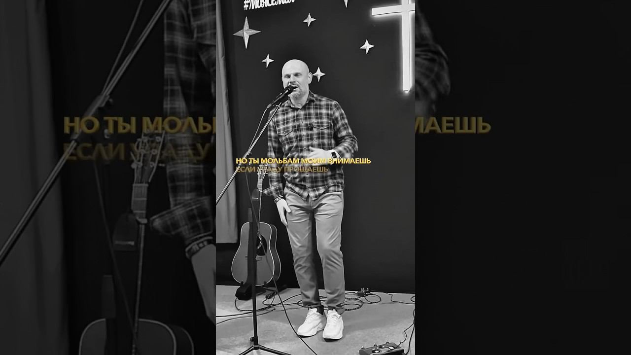 Кто же я #алексейкаратаев #краеугольныйкамень