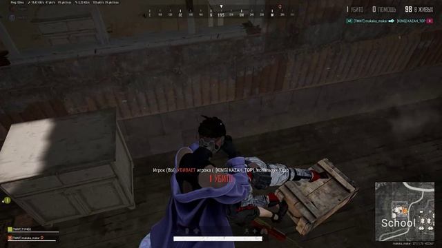 Бей первым)