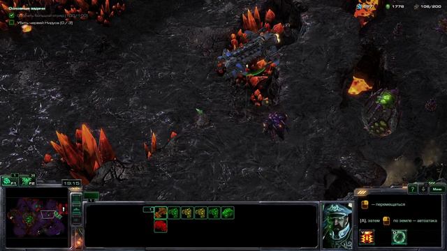 StarCraft II - прохождение [33] - русские субтитры