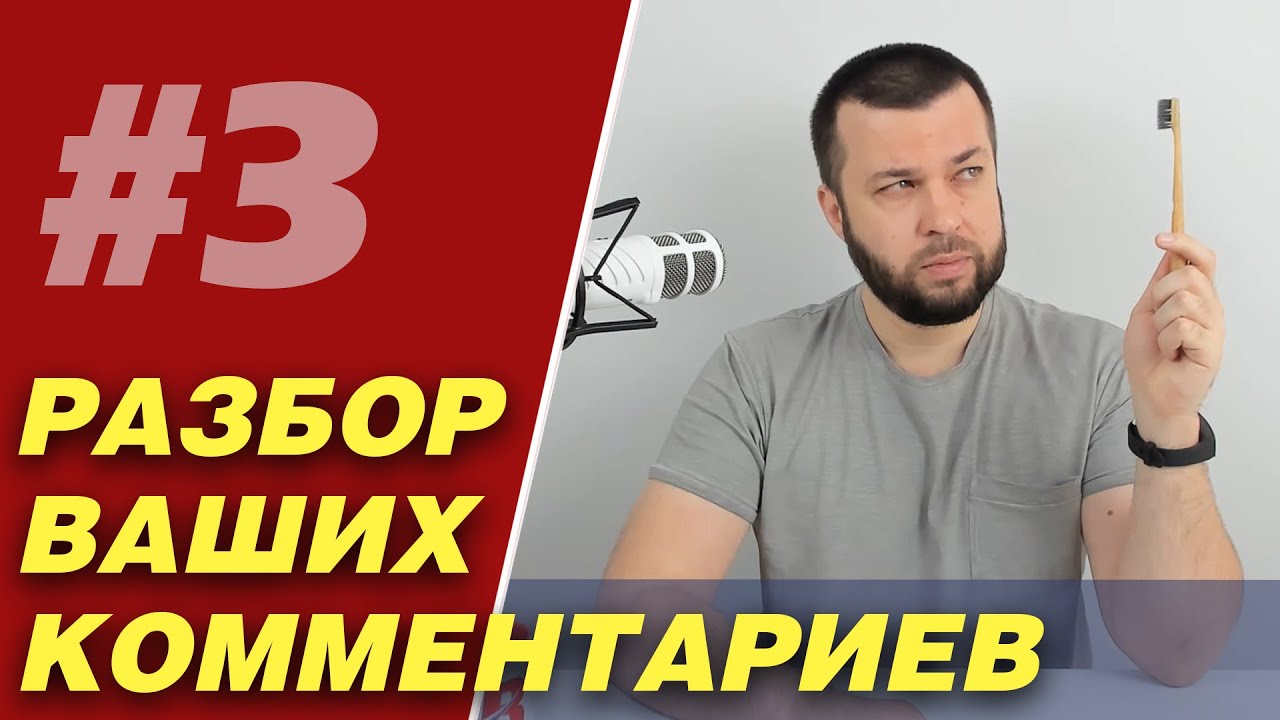 «Какой ты патриот, если даже щётка китайская» 国生命