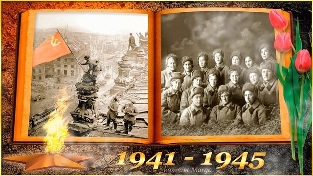 Кубряк Юния Нрт 22-9-1