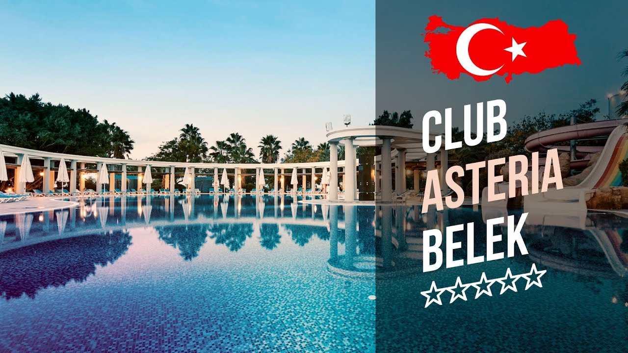 Отель Клаб Астерия Белек 5*. Club Asteria Belek 5* (Белек). Рекламный тур "География".