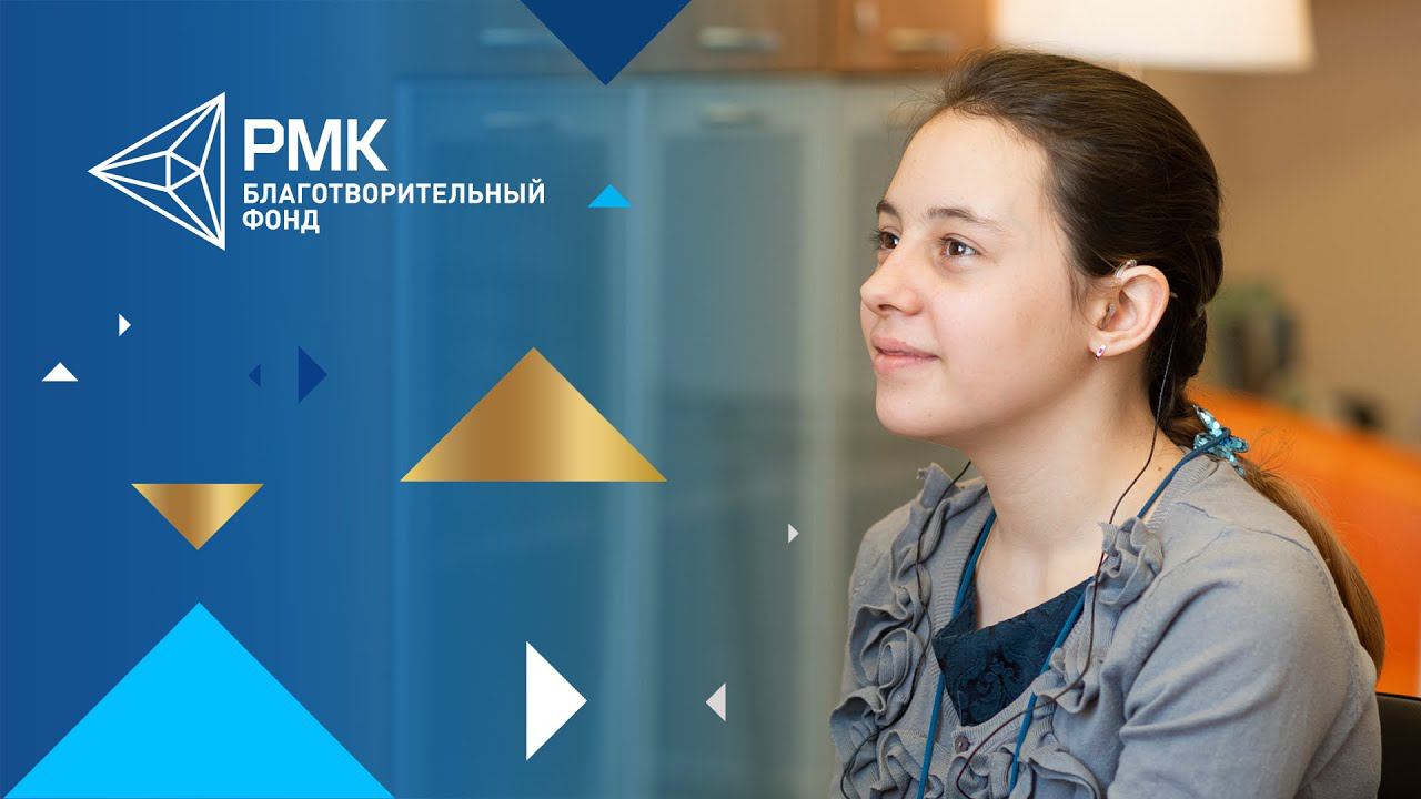 Услышать жизнь