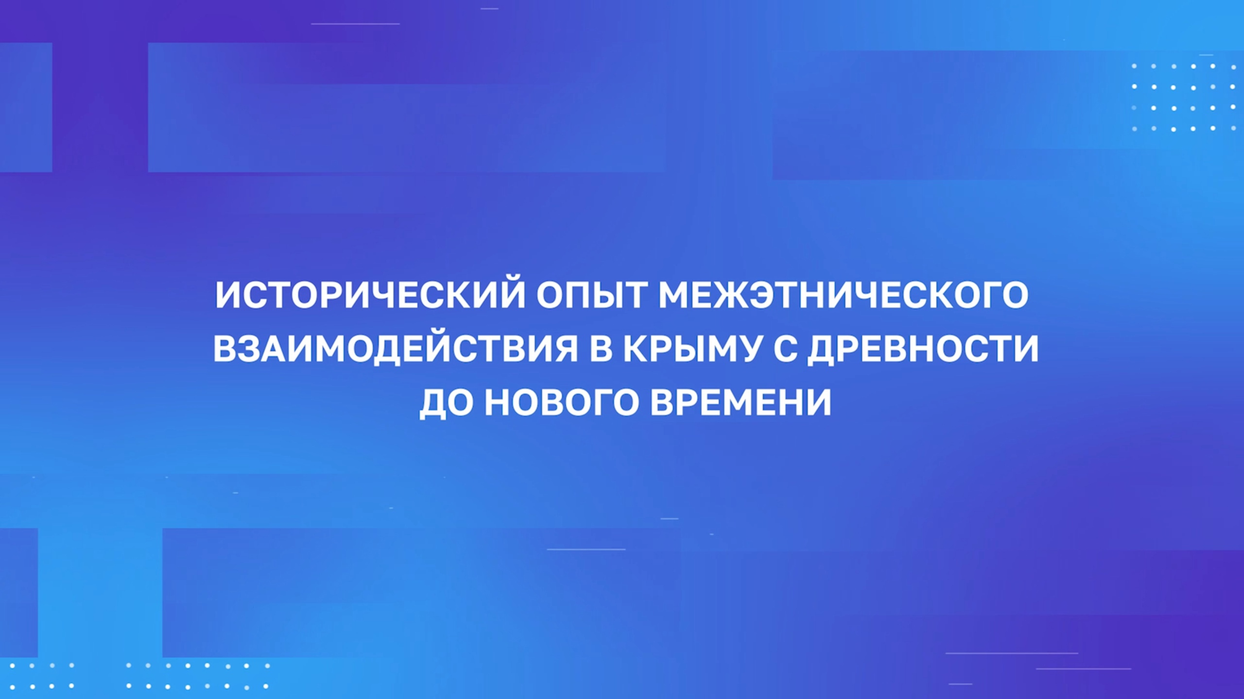 Лидеры научных инноваций: Александр Айбабин