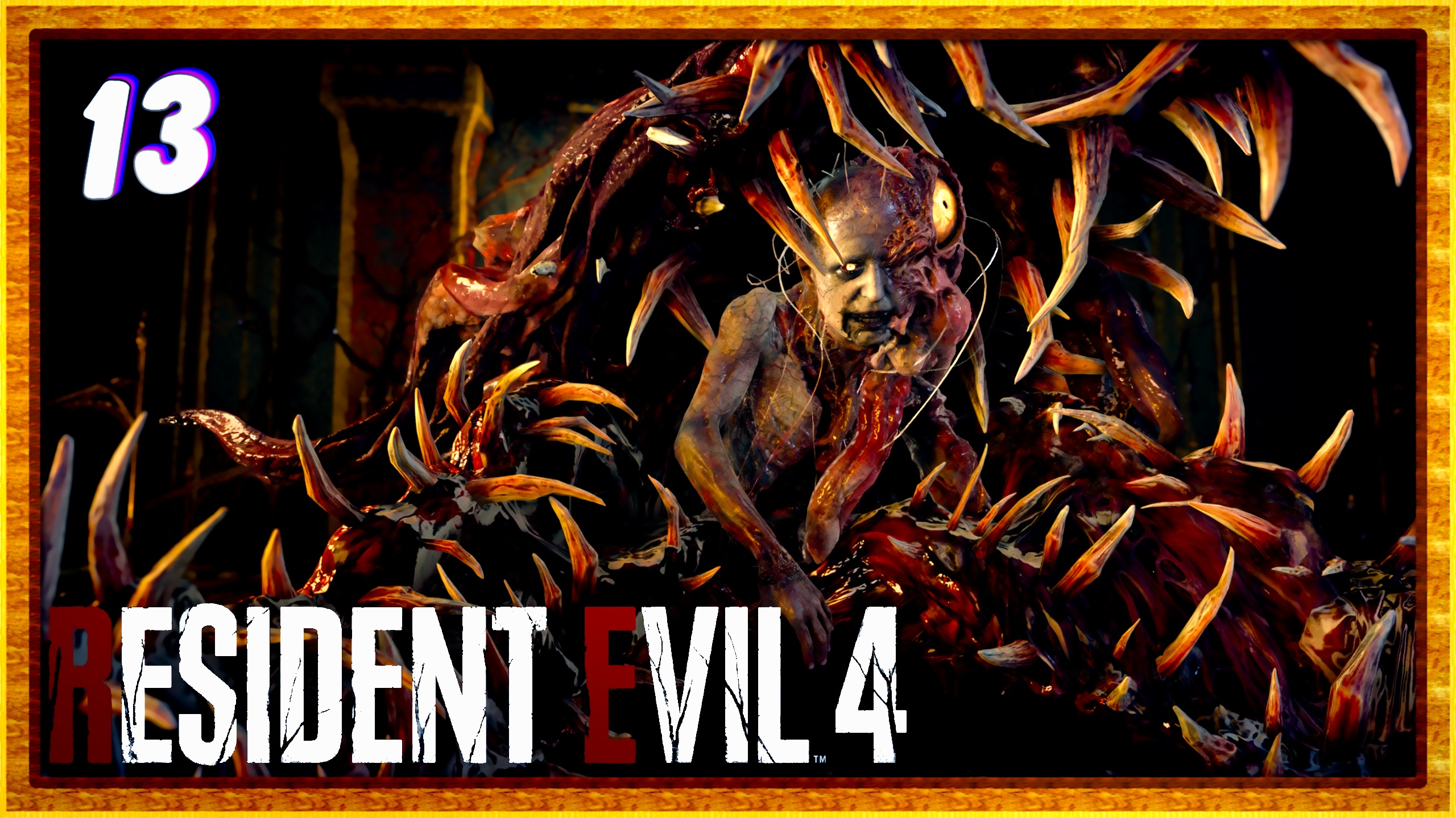 Босс седой карлик | Resident evil 4 remake прохождение #13