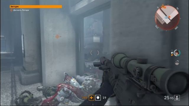 PS 4 Wolfenstein YoungBlood / Вольфенштейн Юная Кровь #26 Зигтурн Финал / Zigturn Final Прохождение