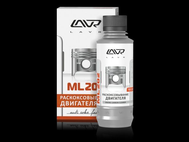 раскоксовка двигателя