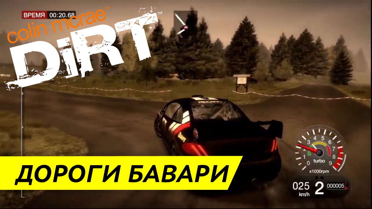 Утро в Баварии