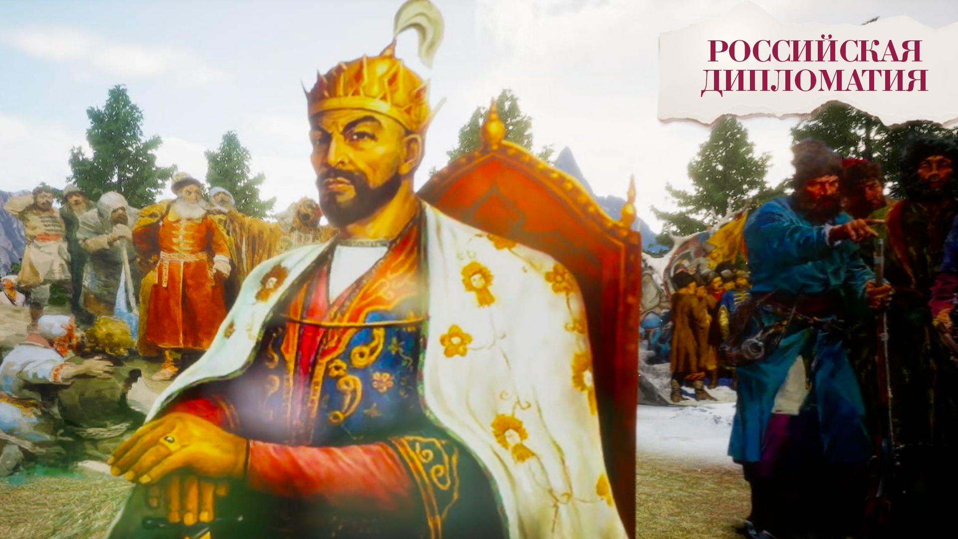 «Российская дипломатия». 16 серия