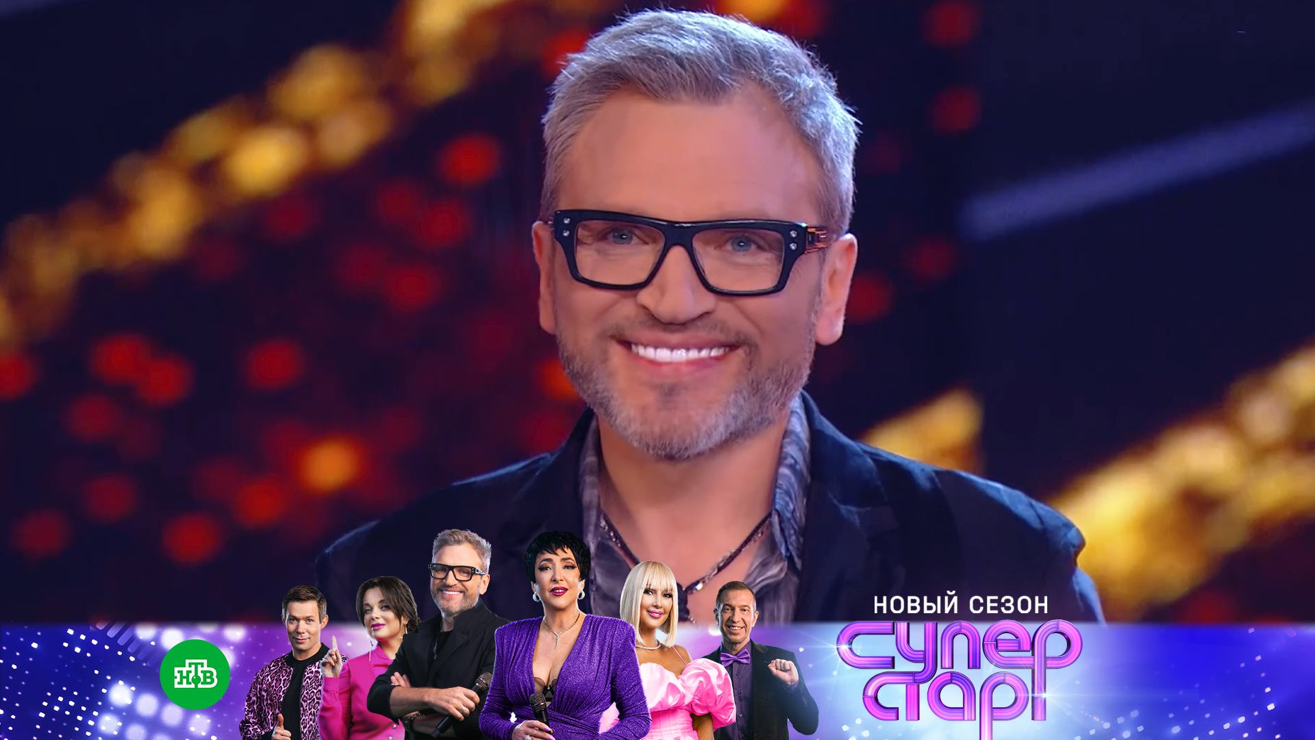 Суперстар, 4 сезон, 6 выпуск