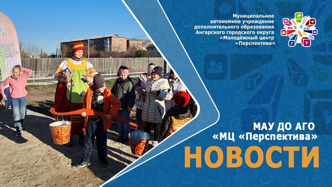 Мегет.Русские забавы