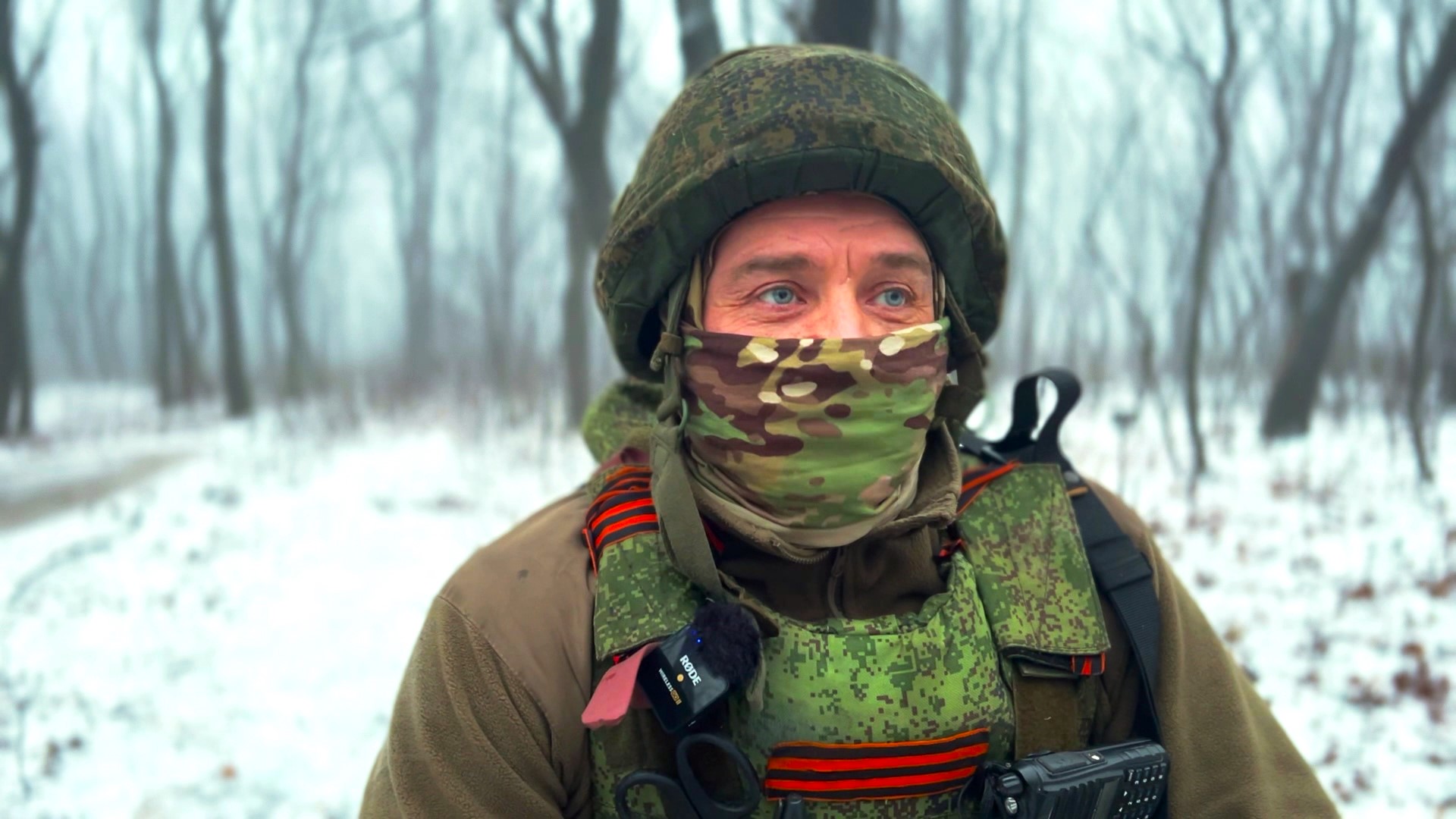 Несущий огонь