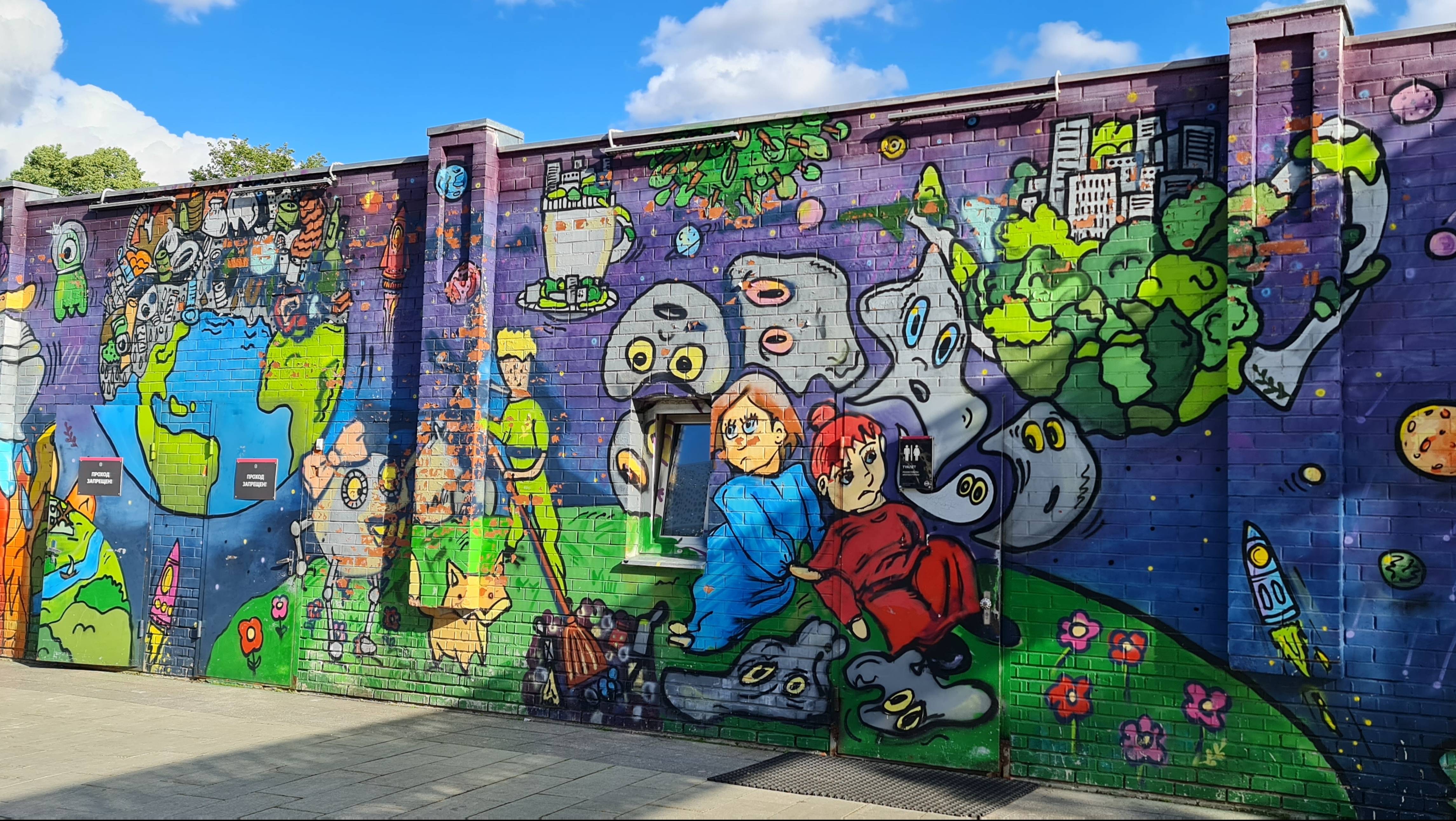 Саду #Эрмитаж 130 лет. Москва #Каретный ряд #метро #Пушкинская #Тверская #Чеховская #Цветной бульвар