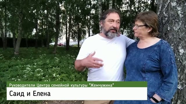 Интервью о счастье: личном, семейном, общественном