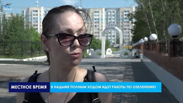 БЕГОНИИ, ПЕТУНИИ, БАРХАТЦЫ, ВИОЛЫ - ВСЁ БОЛЬШЕ ЯРКИХ ЦВЕТОВ ПОЯВЛЯЕТСЯ НА УЛИЦАХ ГОРОДА И ПОСЕЛЕ