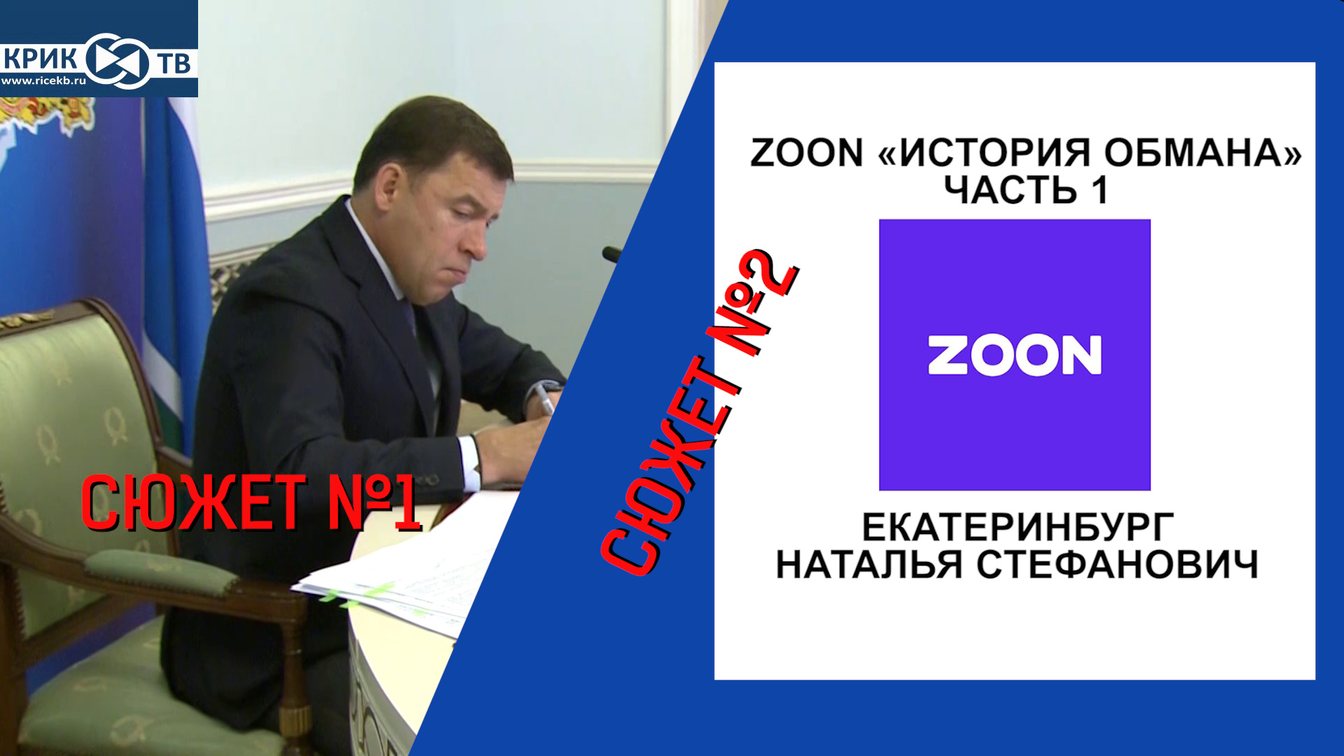 "Банковский Счёт" от 30.07.2022г.