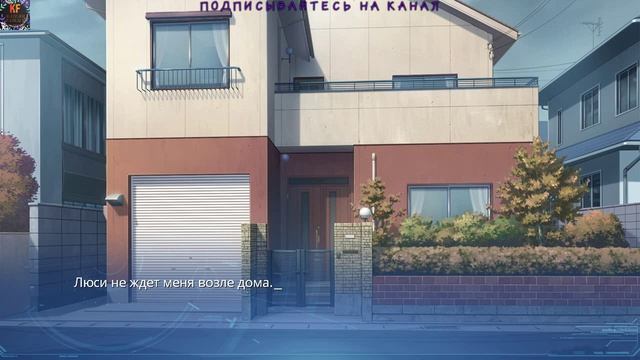 Lucy Музыкальный момент