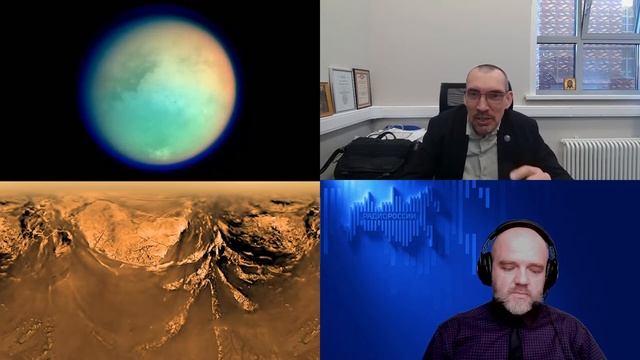 1080. А.В. Родин: Метановый климат Титана. Почему Титан для колонизации лучше Марса