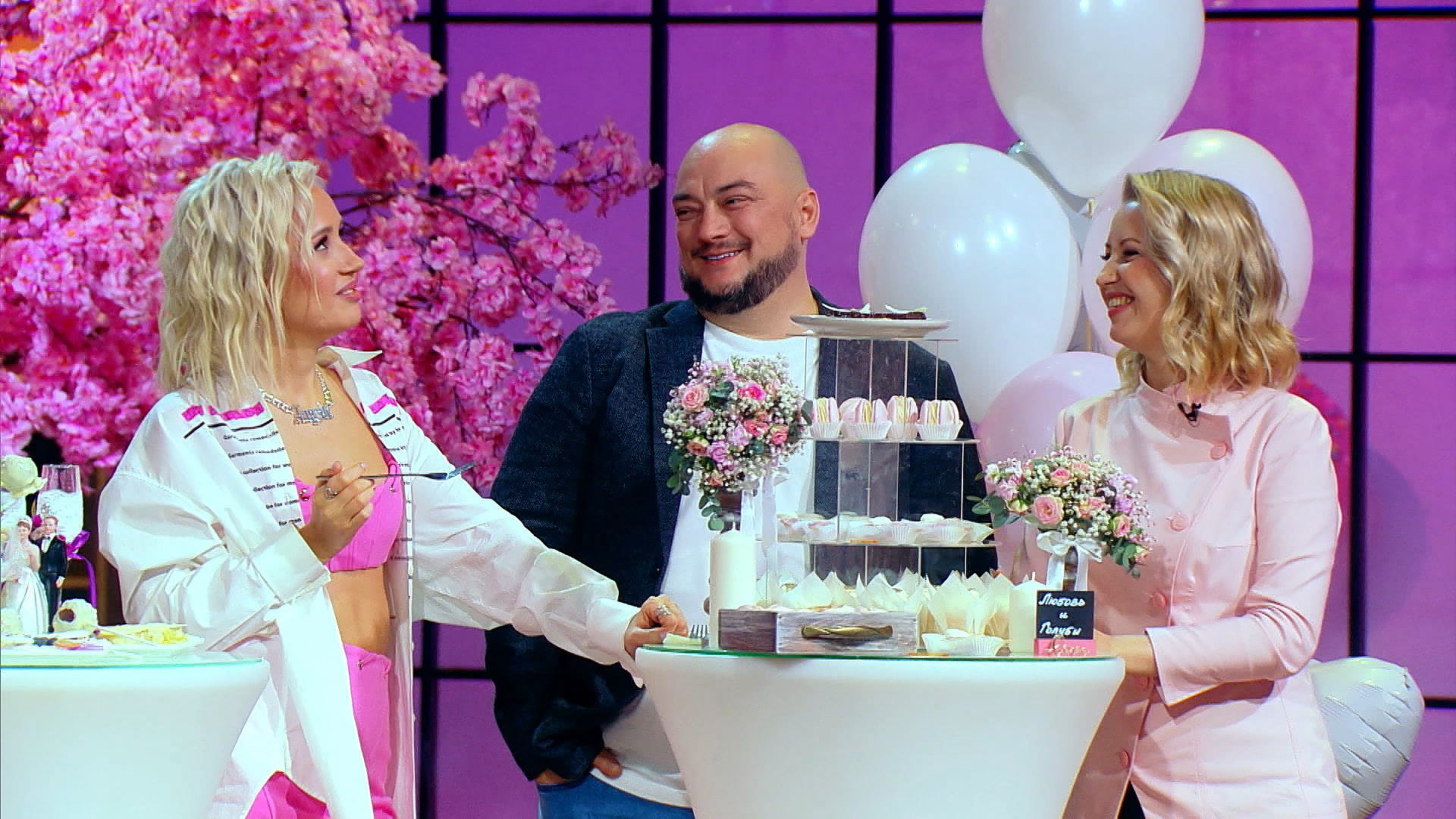 Здравствуй, сладкий!, 3 выпуск