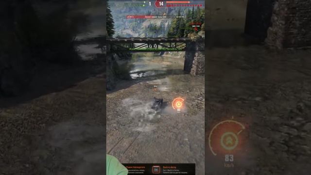 ?ПЕРЕХИТРИЛ И УНИЧТОЖИЛ? #миртанков #wot #worldoftanks