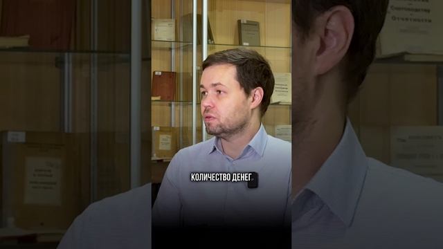 Какие есть СПОСОБЫ снижения индекса ИНФЛЯЦИИ? || ГУУ #shorts #инфляция #гуу