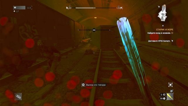 Прохождение Dying Light: The Following Часть 13# (PS4 PRO)