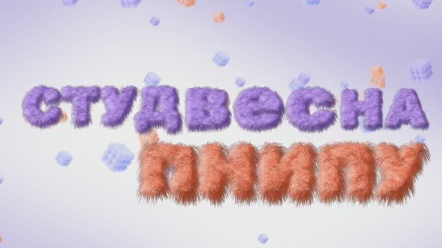 Студвесна ПНИПУ 2024: концерт ЭТФ #пнипу #пермскийполитех #этф #студвесна