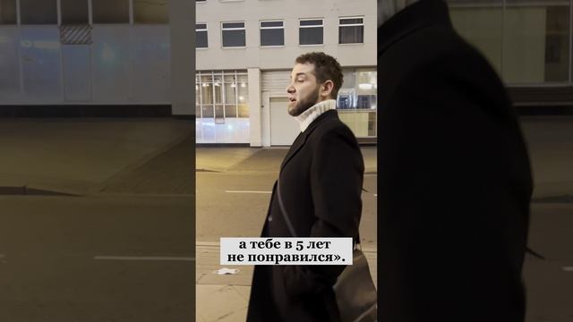 Нужно ли советоваться с ребёнком при создании новой семьи?  Владимир Брилёв.