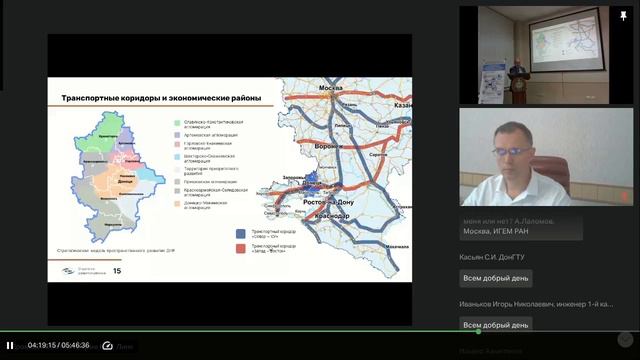 «Социально-экономическое развитие ДНР: современные вызовы»