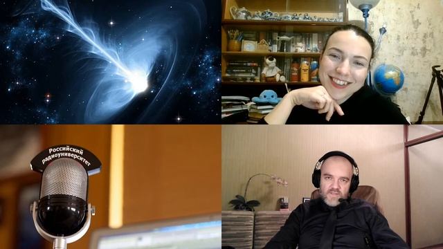 990. Е.В. Ефремова: Новая физика Вселенной. Свет и скорость света