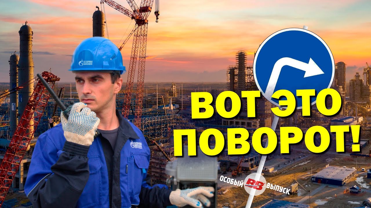 На Дальнем Востоке запущен гигантский завод