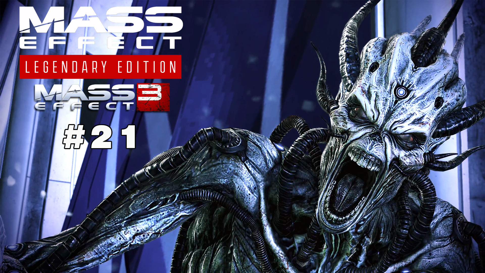 Баньши Mass Effect Legendary Edition Mass Effect 3 #21