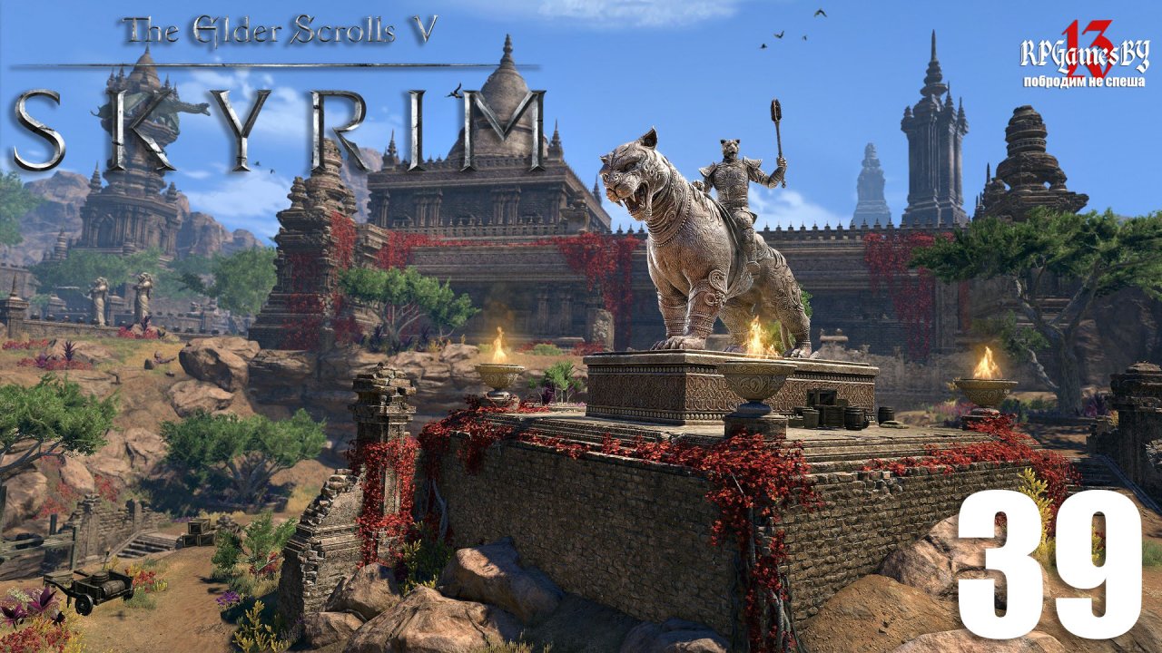 Прохождение The Elder Scrolls V: SKYRIM #39 Вторжение Талмора.