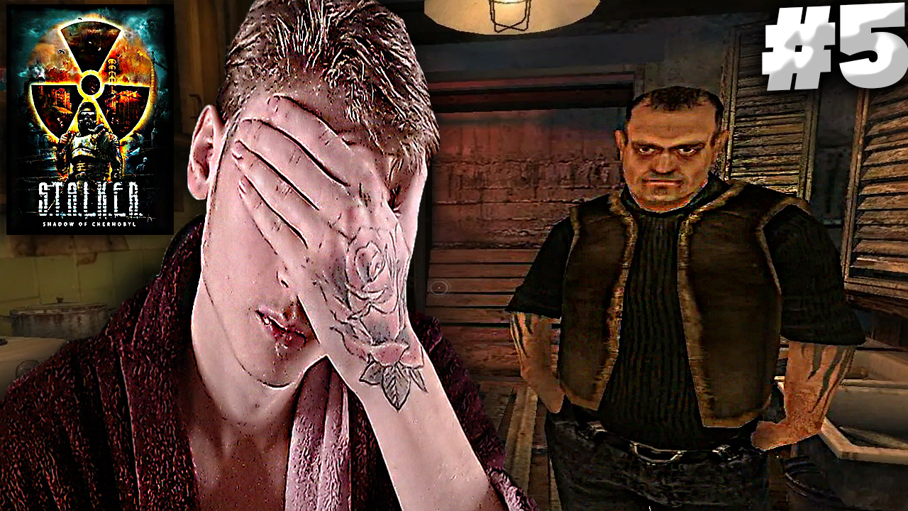 БАГНУТЫЙ БАРМЕН ► S.T.A.L.K.E.R.: Shadow of Chernobyl #5