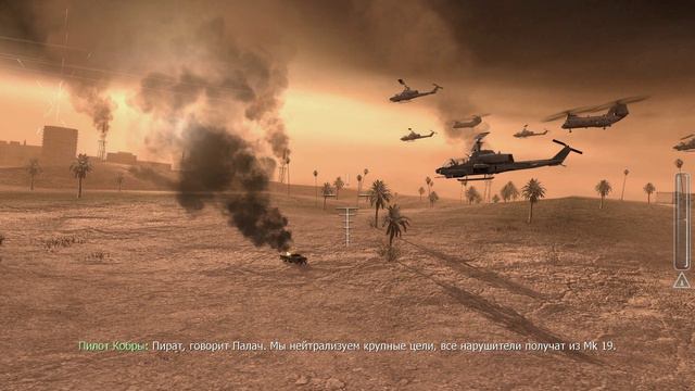 Call of Duty - Moder Warfare 1 - прохождение [07] - русские субтитры