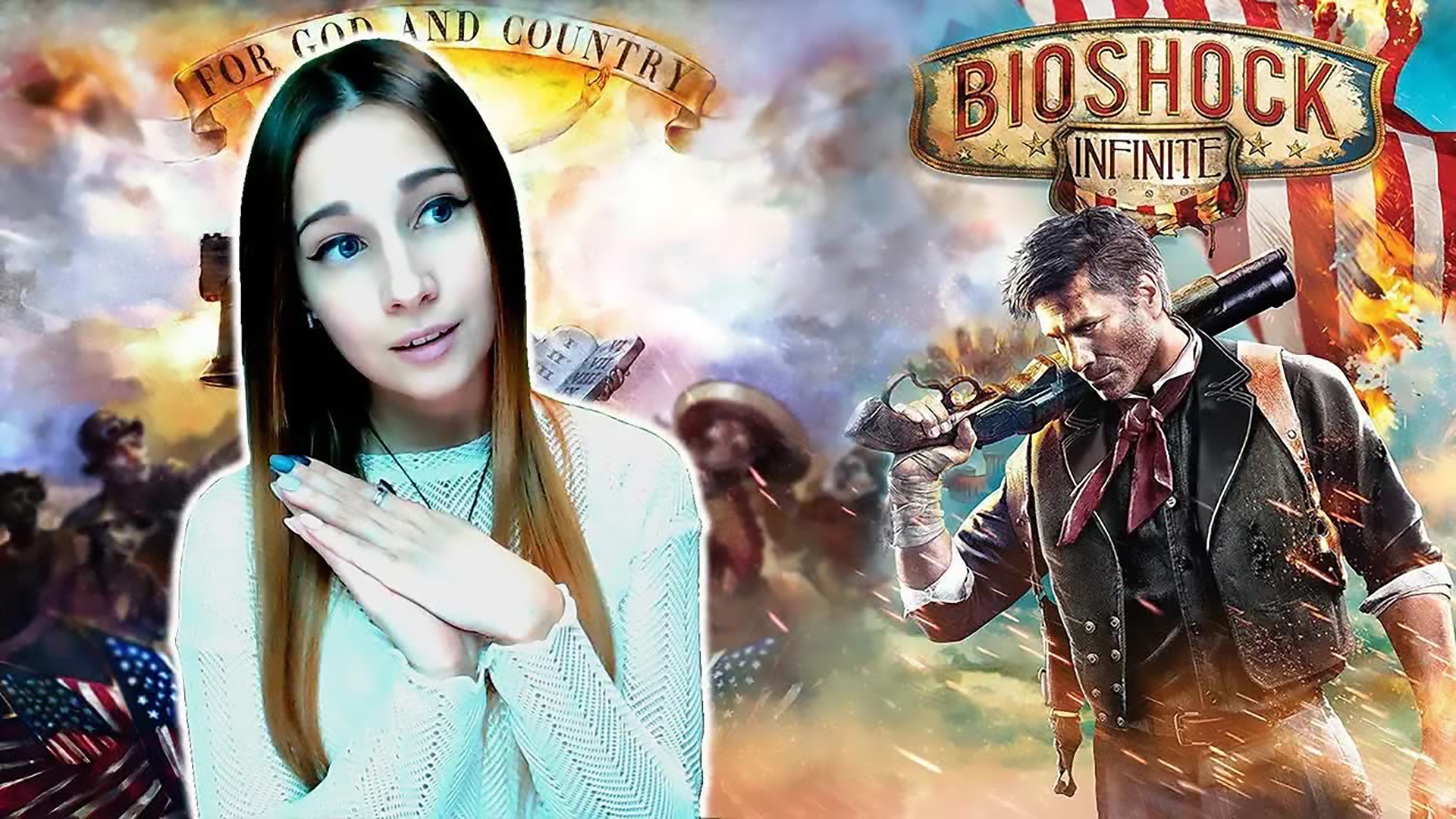 КОТ ШРЁДИНГЕРА ► BIOSHOCK INFINITE ► ПРОХОЖДЕНИЕ #2
